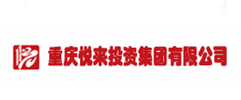 重庆悦来投资集团有限乐竞体育·（LEJING）官方网站