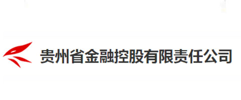 贵州金融控股集团有限责任乐竞体育·（LEJING）官方网站