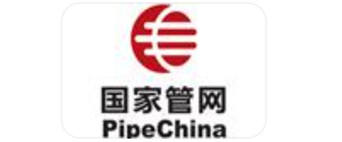 国家石油天然气管网有限乐竞体育·（LEJING）官方网站
